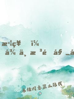 武神！從一拳開始